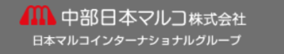 中部日本マルコ株式会社のロゴ