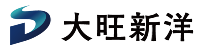 大旺新洋株式会社のロゴ