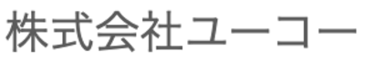 株式会社ユーコーのロゴ