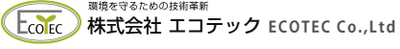 株式会社エコテックのロゴ
