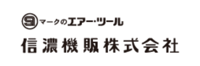 信濃機販株式会社（東京都板橋区 / 未上場）の会社概要｜Baseconnect