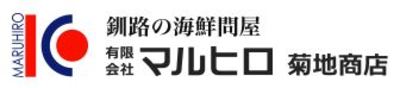 有限会社マルヒロ菊地商店 Baseconnect