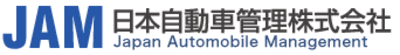 日本自動車管理株式会社