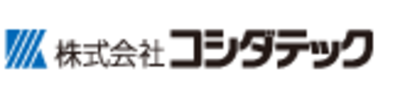 株式会社コシダテックのロゴ