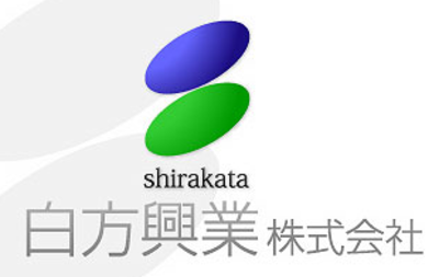 白方興業株式会社（愛媛県松山市 / 未上場）の会社概要｜Baseconnect