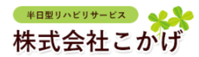 株式会社こかげのロゴ