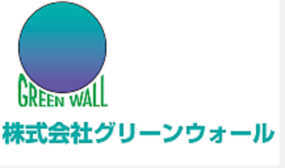 株式会社グリーンウォールのロゴ