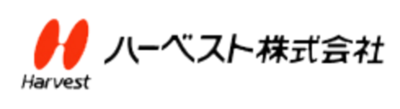 ハーベスト株式会社のロゴ