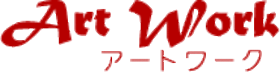 熊本 ワールド インテック