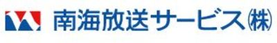 南海放送サービス株式会社のロゴ