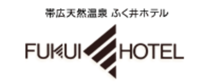 株式会社ふく井ホテルのロゴ