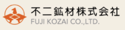 不二鉱材株式会社のロゴ