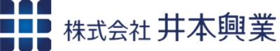 株式会社井本興業のロゴ
