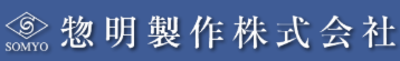 ＳＫＹＭＡＲＩＮＥ株式会社のロゴ