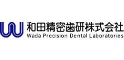 和田精密歯研株式会社のロゴ
