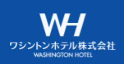 ワシントンホテル株式会社のロゴ