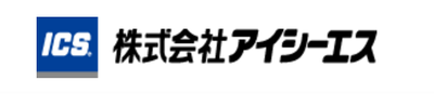 株式会社アイシーエスのロゴ