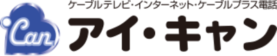 株式会社アイ・キャンのロゴ