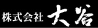 印章 印鑑 はんこ製造の会社一覧 全国 Baseconnect