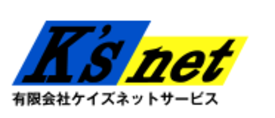有限会社ケイズネットサービスのロゴ