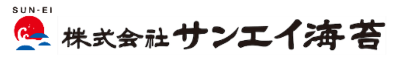 株式会社サンエイ海苔のロゴ