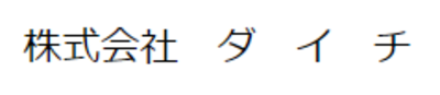 株式会社ダイチのロゴ