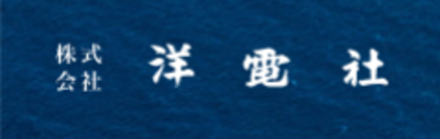 株式会社洋電社のロゴ