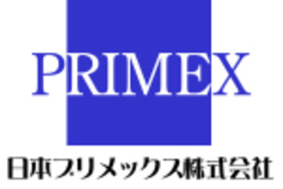 日本プリメックス株式会社