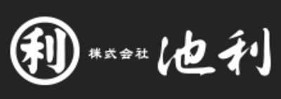 株式会社池利のロゴ