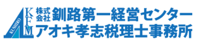 株式会社釧路第一経営センターのロゴ