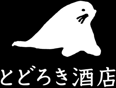 有限会社とどろき酒店 Baseconnect