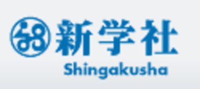 株式会社新学社のロゴ