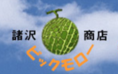 有限会社ビックモローのロゴ