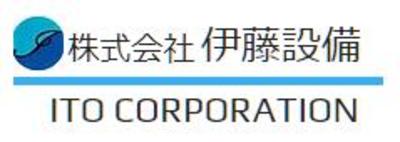 株式会社伊藤設備のロゴ