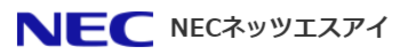 ＮＥＣネッツエスアイ株式会社のロゴ