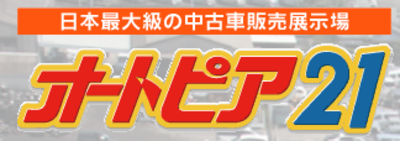 株式会社マルエイ自動車のロゴ