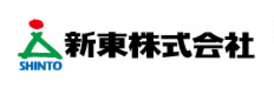 新東株式会社のロゴ