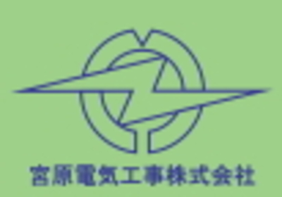 長野県のled照明設備工事の会社 企業一覧 Baseconnect