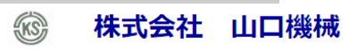 株式会社山口機械のロゴ