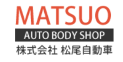 株式会社松尾自動車のロゴ