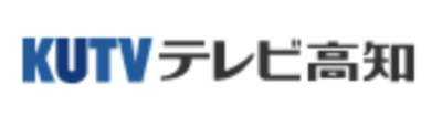 株式会社テレビ高知のロゴ