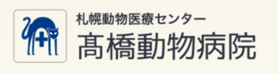 株式会社高橋動物病院本社 Baseconnect