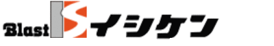 株式会社イシケンのロゴ