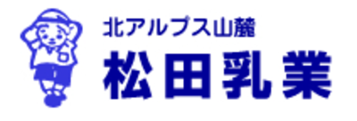 有限会社松田乳業のロゴ