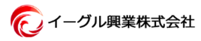 イーグル興業株式会社のロゴ