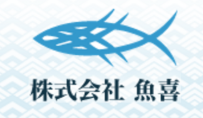 株式会社魚喜のロゴ