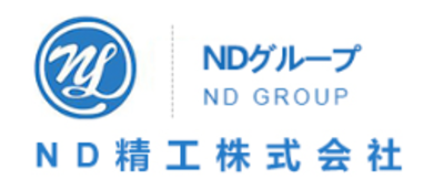 ＮＤ精工株式会社のロゴ