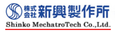 株式会社新興製作所のロゴ