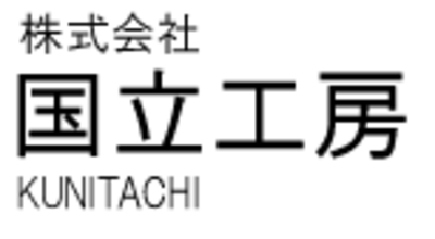 株式会社国立工房のロゴ