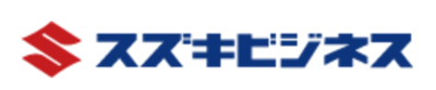 株式会社スズキビジネスのロゴ